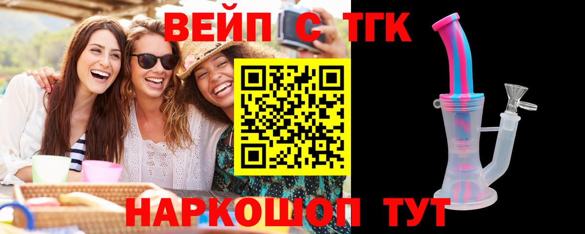 COCAIN  Вход с VPN  Мефедрон кристаллы  Холмск  Кокаин  Гашиш  Альфа ПВП СОЛЬ   ГАШ  Марихуана 