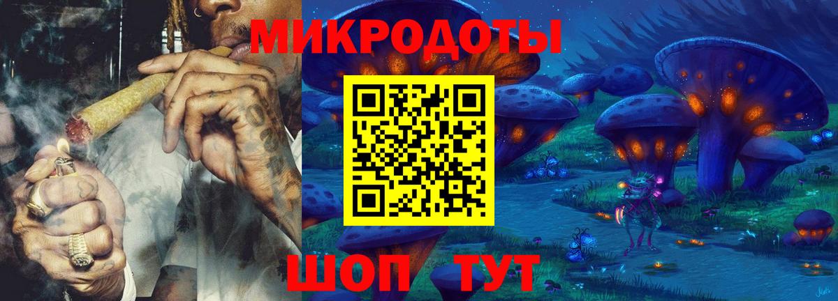 Псилоцибиновые грибы мицелий  Вход с VPN  Галлюциногенные грибы GOLDEN TEACHER  Холмск 